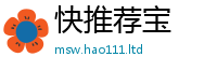 2025新澳门免费传真或新澳门天天彩免费精准大全谜语